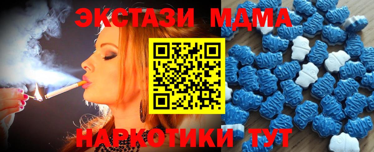 Ecstasy  Вход с VPN  Кандалакша  Ecstasy Дубай  Ecstasy Cube 