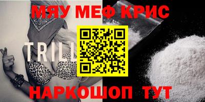 прущая мука Кунгур