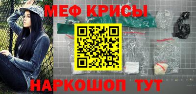 прущая мука Кунгур