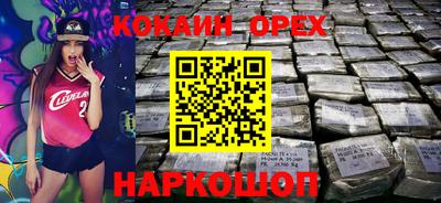 кокаин VHQ Кулебаки