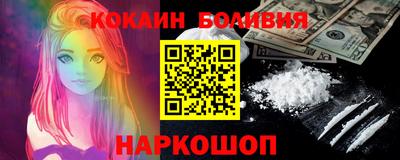 кокаин VHQ Кулебаки
