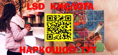 гидропоника Кумертау