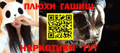 прущая мука Кунгур