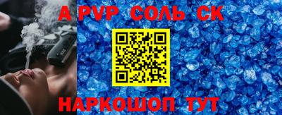 прущая мука Кунгур