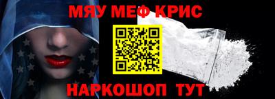 прущая мука Кунгур