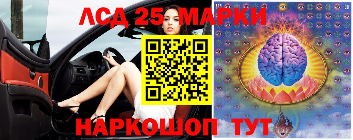 ЛСД экстази ecstasy Кандалакша
