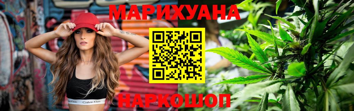 Кандалакша  Бошки марихуана конопля  Шишки марихуана MAZAR  Шишки марихуана Bruce Banner  Вход с VPN  МАРИХУАНА гибрид 